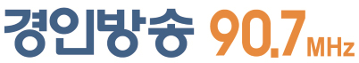 경인방송