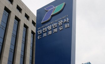 인천항만공사, 코로나19 극복 위해 인천항 이용 업계에 162억원 지원한다