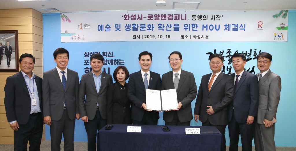 (주)화성컴퍼니 이미지