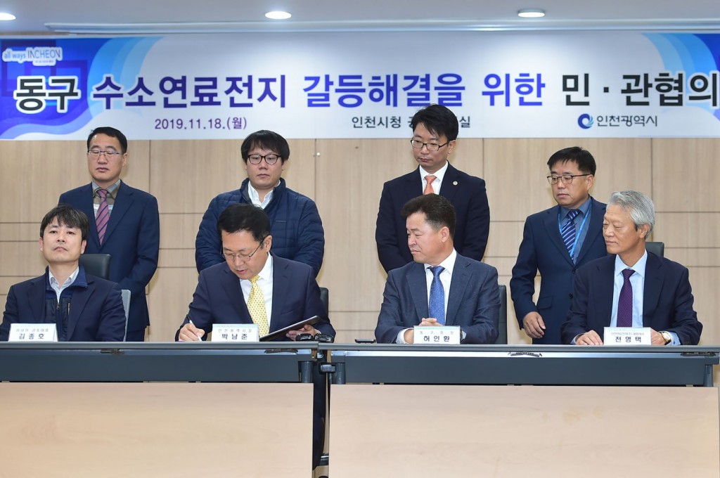 정말뉴스 인천