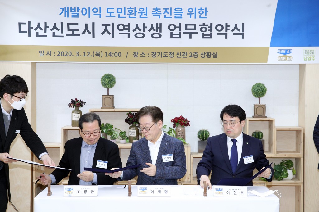 다산개발 이미지
