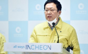 의료기관 집단휴진에 인천도 비상...박남춘 시장, 비상진료체계 점검