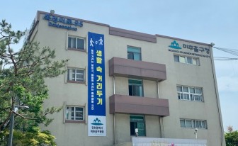 인천 미추홀구민 '코로나19' 확진...사랑제일교회 방문