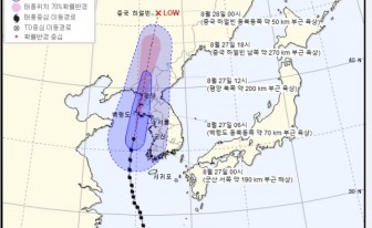 태풍 '바비' 충남 서산 접근...인천ㆍ경기 새벽 2시 '태풍경보' 격상
