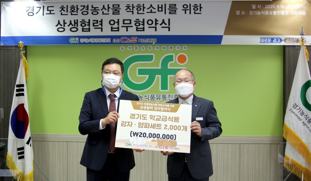 (주)경기환경 이미지