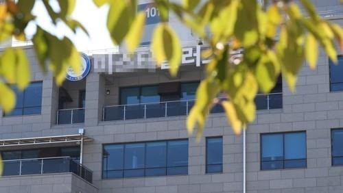 마스터플러스병원 이미지