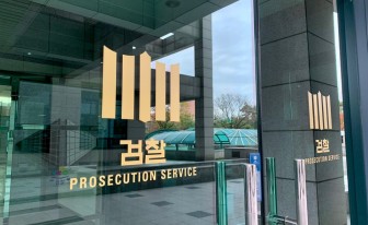 생후 2개월 아들 때려 숨지게 한 혐의…20대 아빠 '불구속 기소'