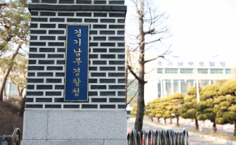 경기남부경찰청, 추석 연휴 '특별 교통관리' 추진