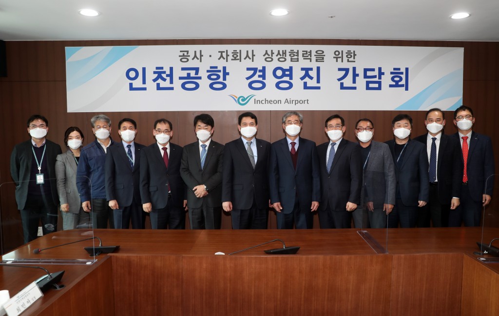 정말뉴스 인천