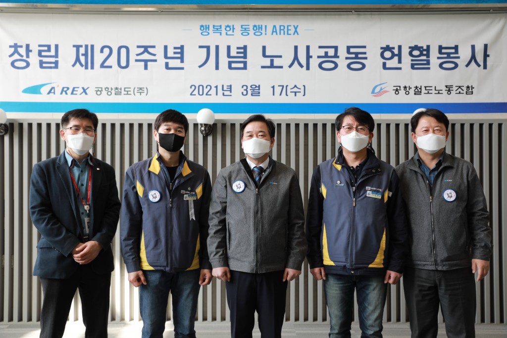 공항철도(주) 이미지