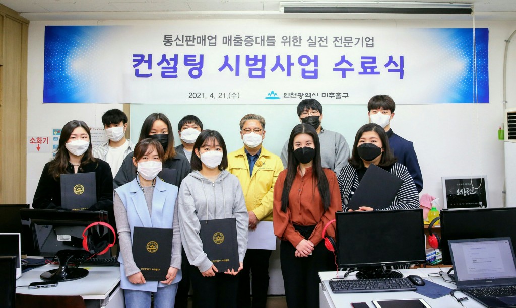 정말뉴스 인천