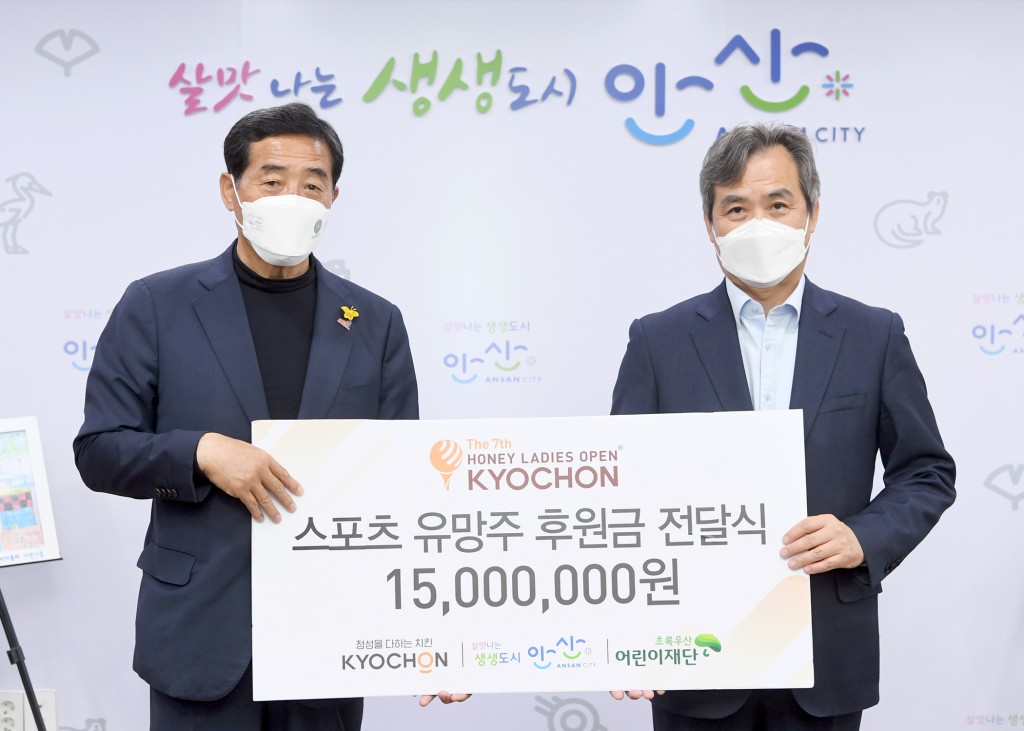 교촌에프앤비(주) 이미지