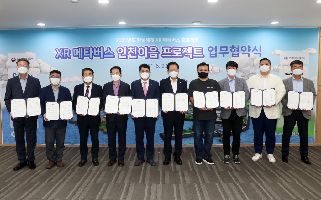 정말뉴스 인천