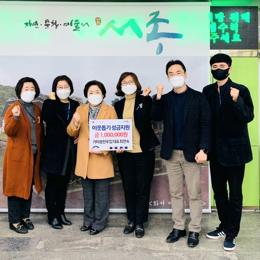 가마봉한우집 이미지