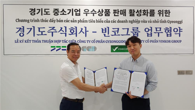 주식회사 해외 이미지