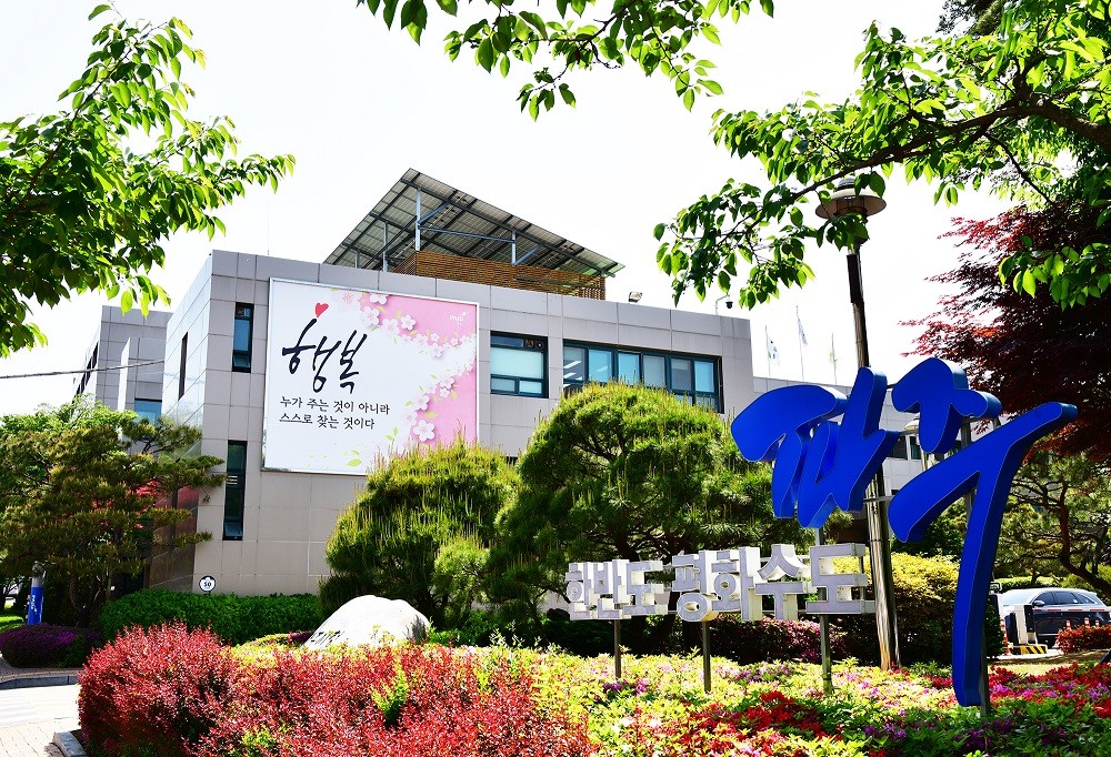 금촌다목적실내체육관 이미지