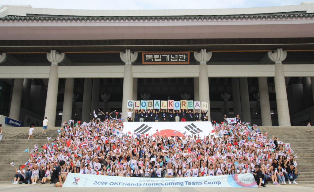 한국YMCA  &#039;재외동포 청소년 모국연수&#039; 개최