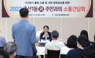 이동환 고양시장, 44개동 찾아 '주민과 대화'