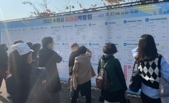 [현장 907] "내 일자리는 어디에"…수원시 일자리박람회 수많은 인파로 '북적'