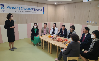 수원시, 다함께돌봄센터 14·15호점 개소 간담회 개최