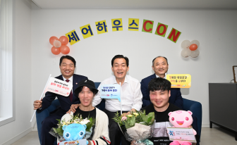 수원시, '셰어하우스CON'으로 자립준비청년 홀로서기 돕는다