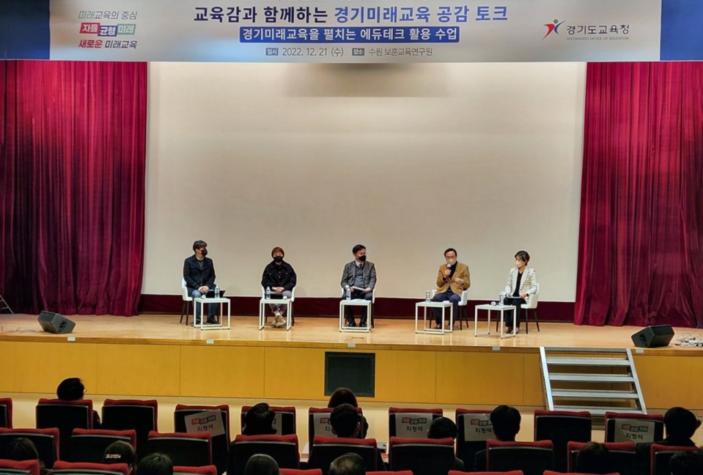 공감에듀 이미지