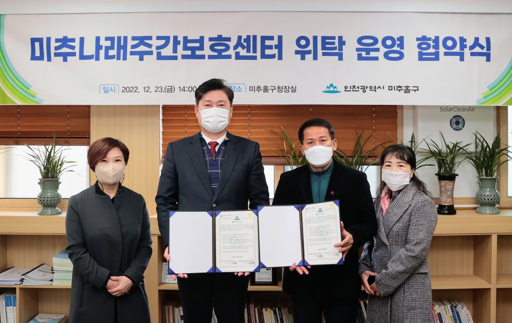 다올사회적협동조합 이미지