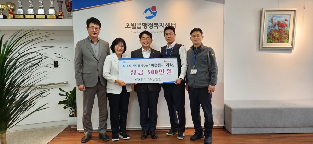 위더스요양병원 이미지