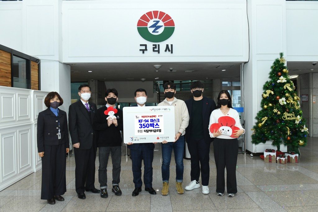 케이글로벌 이미지