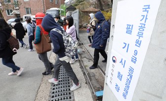 인천시, 상반기 공무원 임용시험 경쟁률 10.7대 1
