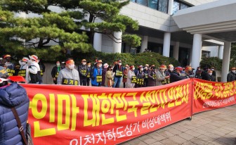 지하도상가 전차인 퇴거 조례안 상임위 통과...유예기한 3개월 연장