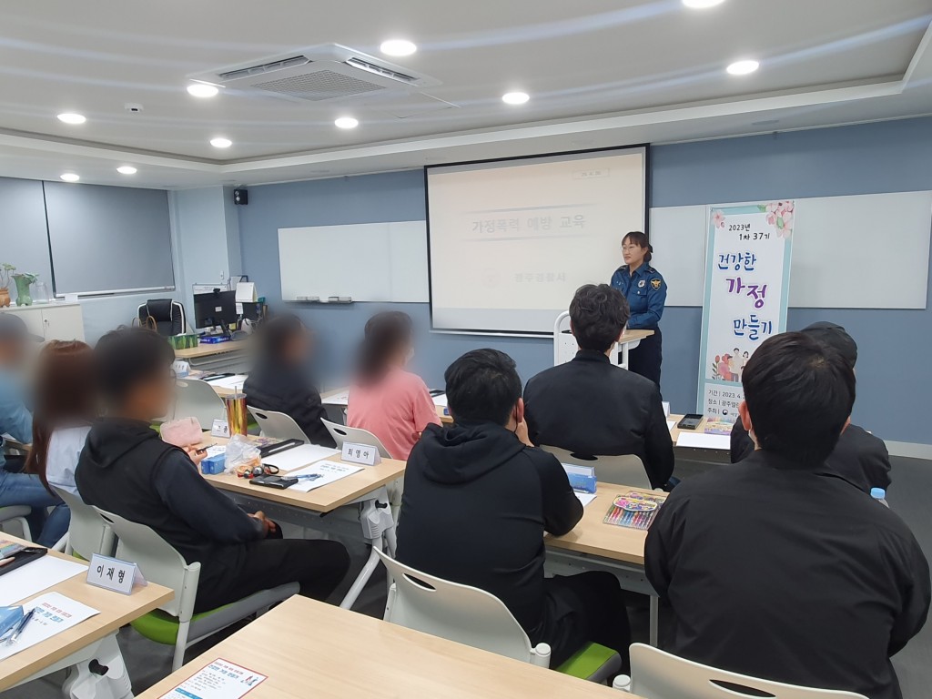 광주경찰서 이미지