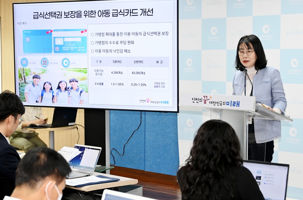 신한급식 이미지