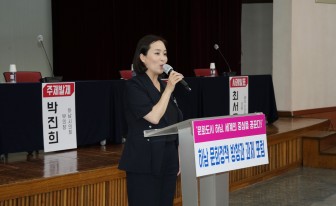 하남시의회, '하남 문화정책 방향과 과제 포럼' 개최