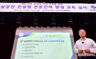 시석중 경기신보 이사장, "컨설팅 중심의 맞춤 보증 지원 강화"