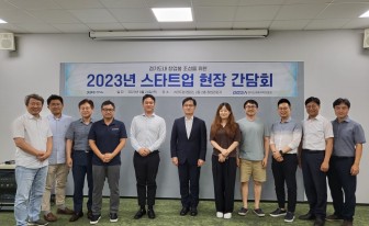 경과원, 도내 대학생 창업자 간담회...청년 창업 활성화 방안 논의