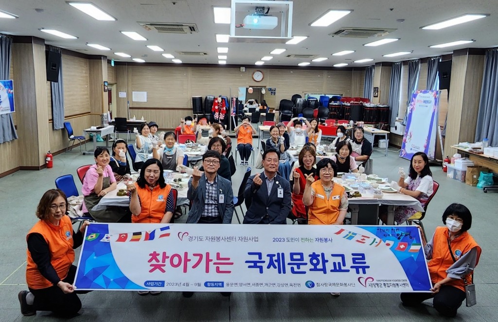 국제사랑의봉사단 이미지