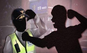 음주 측정 거부하고 경찰관 폭행한 30대 '무죄' 판결에 검찰 항소