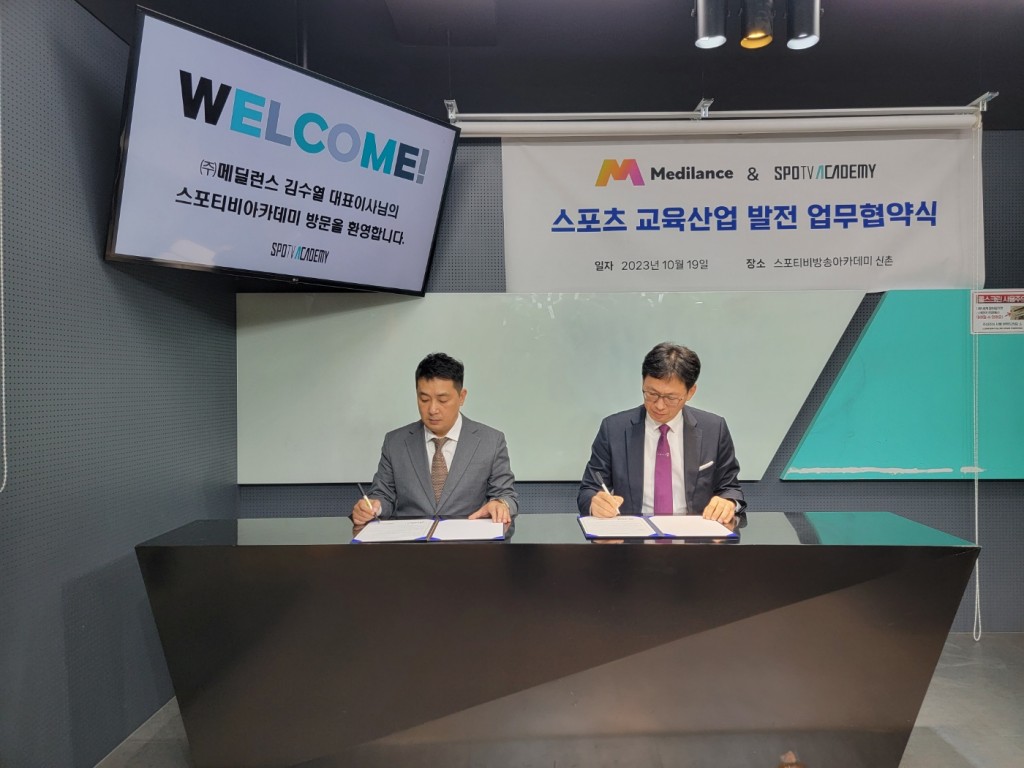 스포티비방송아카데미 이미지
