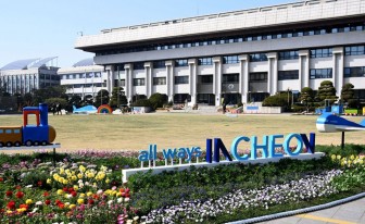 인천 하수도 요금 2자녀 이상 가구도 10% 감면