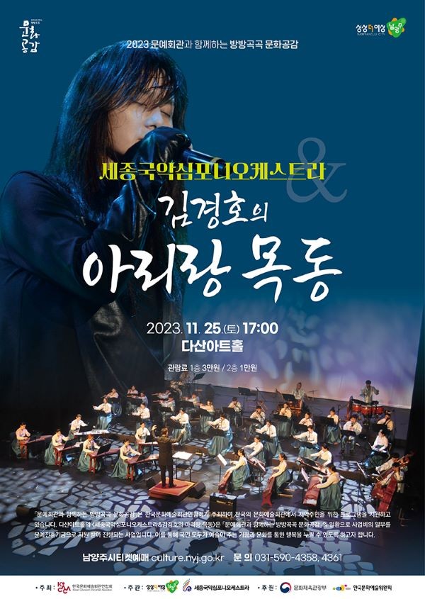 방방곡곡 이미지