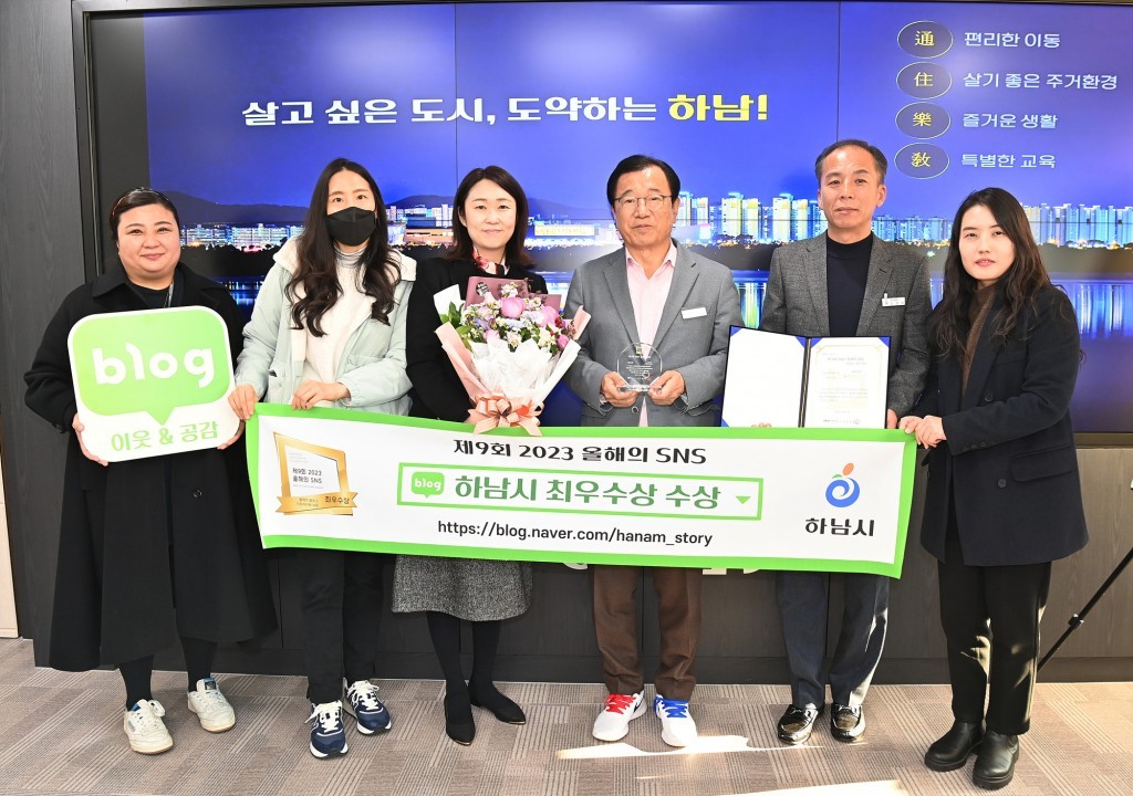 하남시, 전국 최고의 상 '독차지'