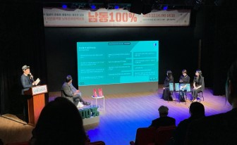 남동구 문화예술인·시민 1%씩 모여 100% 우리가 된다