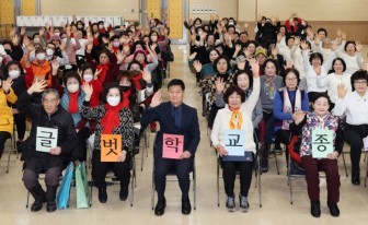 남동글벗학교 종업식...어르신 80여명 '만학도의 빛나는 꿈'