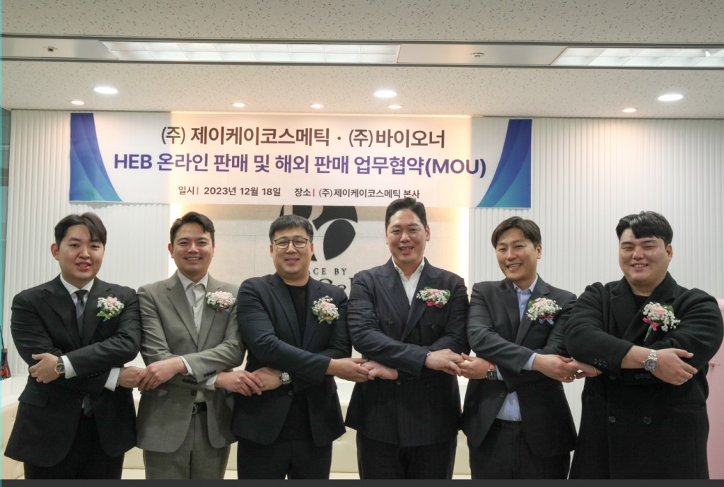 제이케이코스메틱 이미지