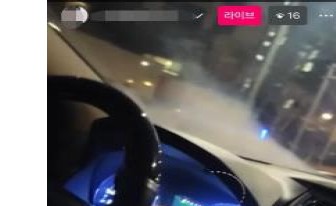 인터넷 생방송 켠 채 '무면허 질주'…중학생·초등학생 입건