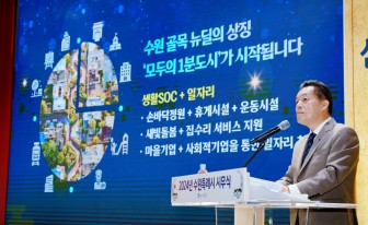 [신년사] 이재준 수원시장 "올해도 시민 삶 위해 쉼 없이 달려갈 것"