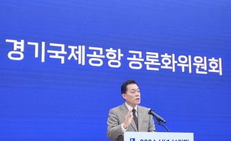 수원시 "경기국제공항 공론화하자"...화성시 '반대'