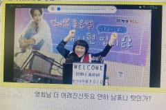 스페셜DJ~앙디~!!