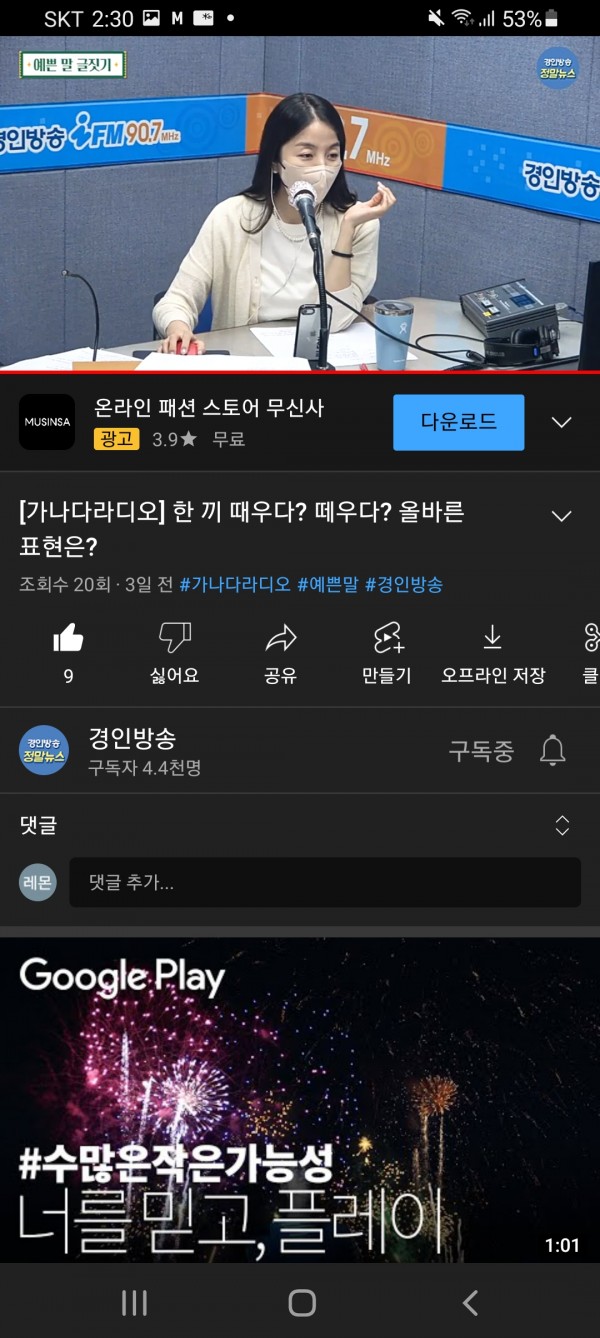 Screenshot_20220628-023036_YouTube.jpg